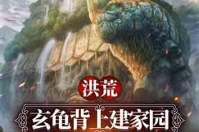 弃子翻身化真龙,从边缘走向巅峰的传奇蜕变